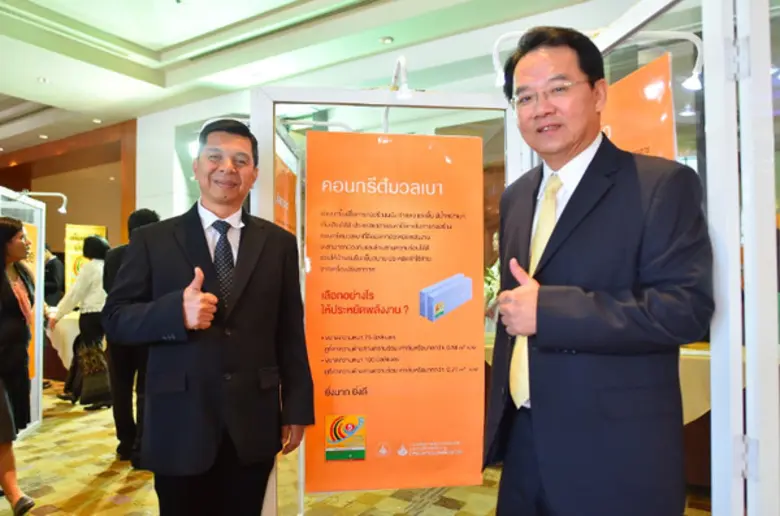 อิฐมวลเบา “Q-CON” ได้ฉลากเบอร์ 5 การันตีประหยัดพลังงานประสิทธิภาพสูงสุด