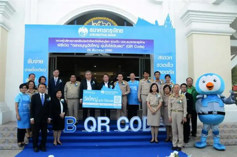 นายอภิศักดิ์ ตันติวรวงศ์ รัฐมนตรีว่าการกร...