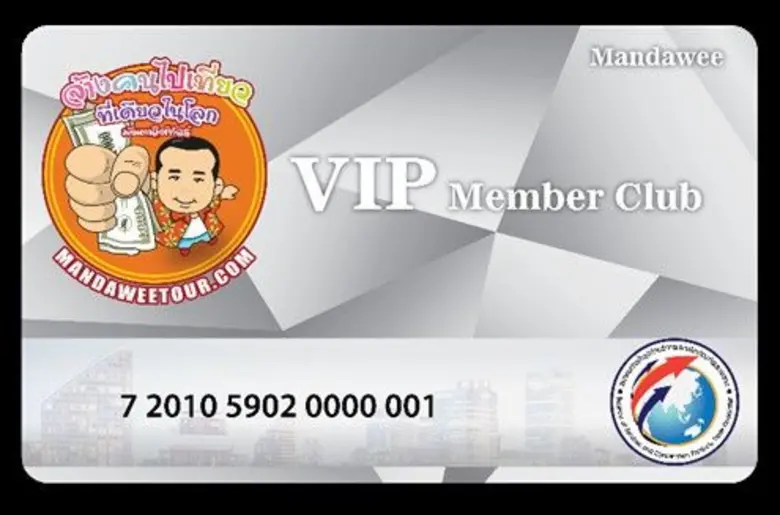 บริษัท มัณดาวีต์ กรุ๊ป เปิดตัวโครงการเที่ยวไทยช่วยชาติ นวัตกรรมเปลี่ยนประเทศ กระตุ้นเศรษฐกิจไทยกระจายรายได้สู่ท้องถิ่น มุ่งขยายธุรกิจออนไลน์ไกลสู่ตลาดโลก