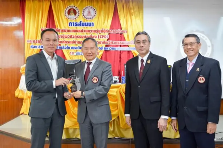 ดร.พงศ์ธร ธาราไชย ประธานกรรมการบริหาร (ซ้...