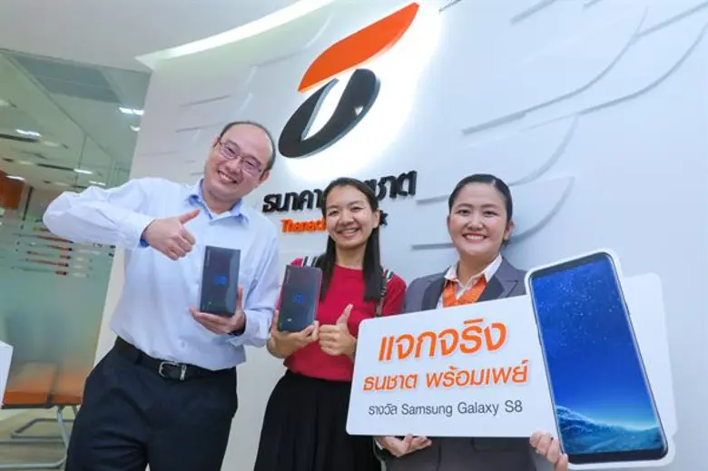 ธนาคารธนชาต จำกัด (มหาชน) จัดกิจกรรม ธนชา...