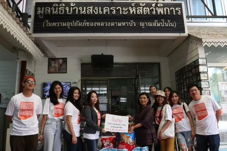 เมื่อเร็วๆ นี้ บริษัท แพรคติก้า จำกัด มอบ...