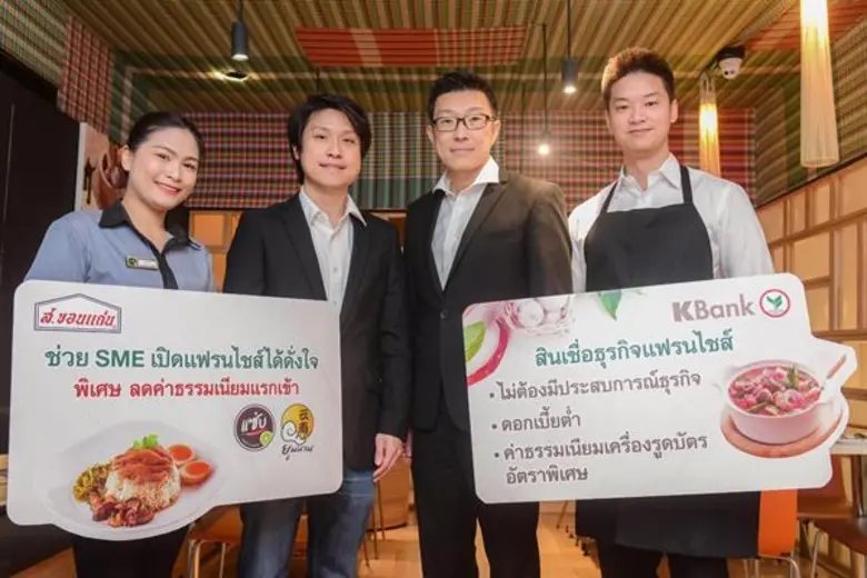 นายอัครนันท์ ฐิตสิริวิทย์ (ที่ 3 จากซ้าย)...