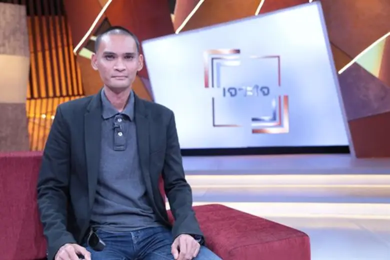 ทีวีไกด์: รายการ "เจาะใจ" ส่งท้ายปี กับเรื่องราวดีที่สร้างแรงบันดาลใจ