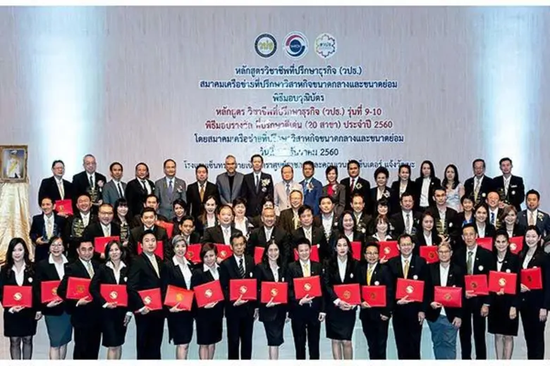 พลเอกเสริมศักดิ์ วิเศษไชยศรี อดีตหัวหน้าฝ...