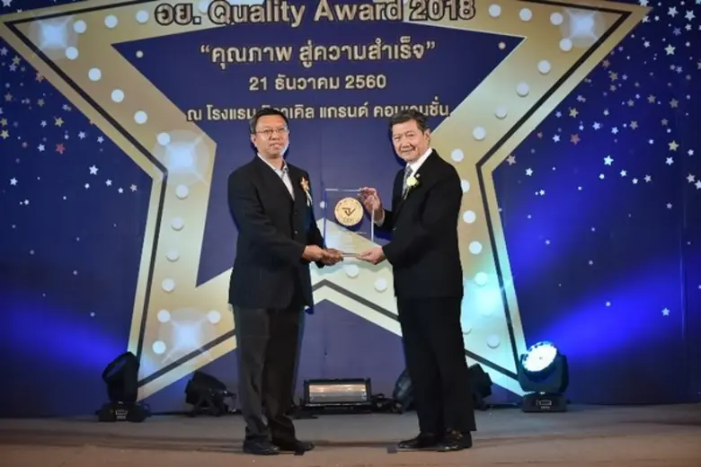 อุทัย วีรธรรมพูลสวัสดิ์ ผู้ช่วยผู้จัดการ ...