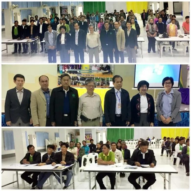 ดร.ลักษมี ปลั่งแสงมาศ ผู้ว่าการสถาบันวิจั...