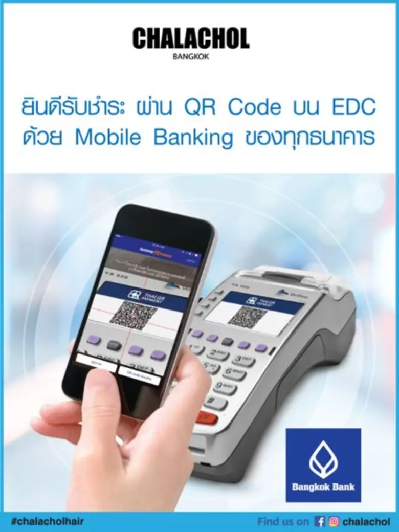 CHALACHOL BANGKOK ก้าวสู่ Smart Digital B...