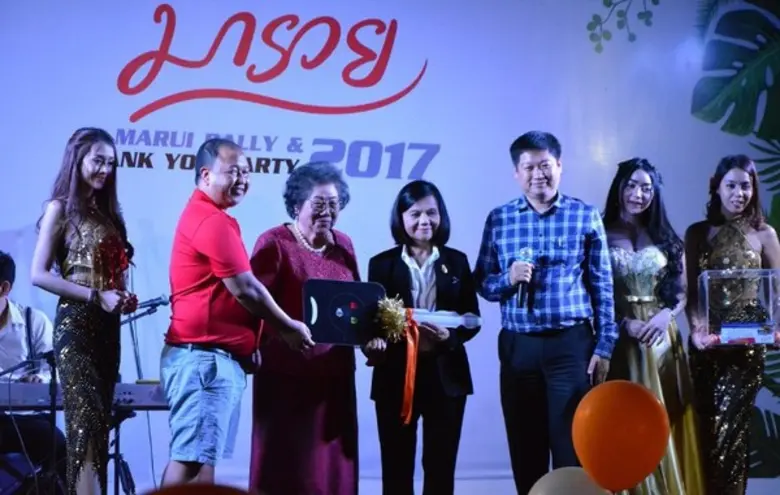 กับจัดกิจกรรม Marui Rally & Thank you par...