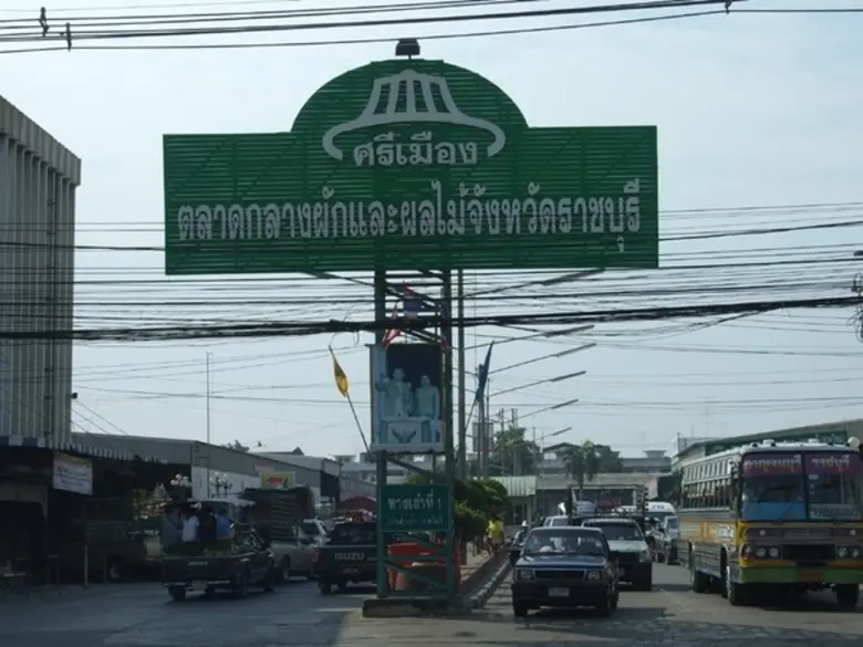 อานิสงค์ตลาดกลางออนไลน์พลิกโฉมตลาดศรีเมือ...