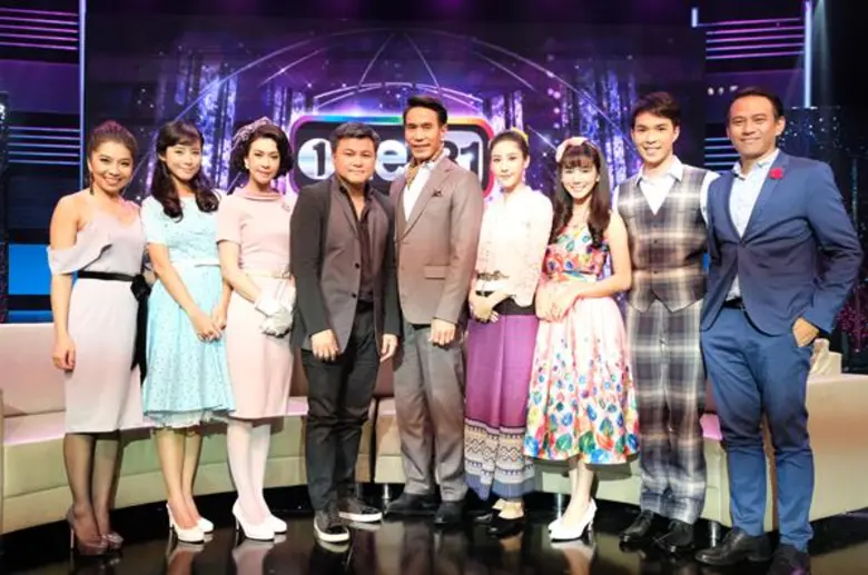 ทีวีไกด์: รายการ “One สนั่นจอ” วันพฤหัสบดีที่ 4 ม.ค.61 เวลา 19.00 - 19.50 น.