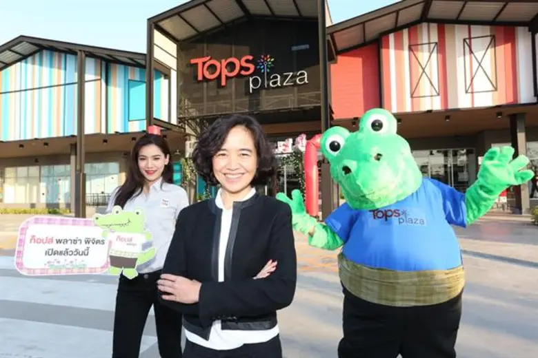 เซ็นทรัล ฟู้ด รีเทล เปิด “ท็อปส์ พลาซ่า” ศูนย์การค้าใหญ่ที่สุดในพิจิตร ครบทุกความต้องการ กว่า 150 ร้านค้าชั้นนำ อัดโปรโมชั่นทั้งศูนย์ฯ ลดค่าครองชีพให้ชาวพิจิตร