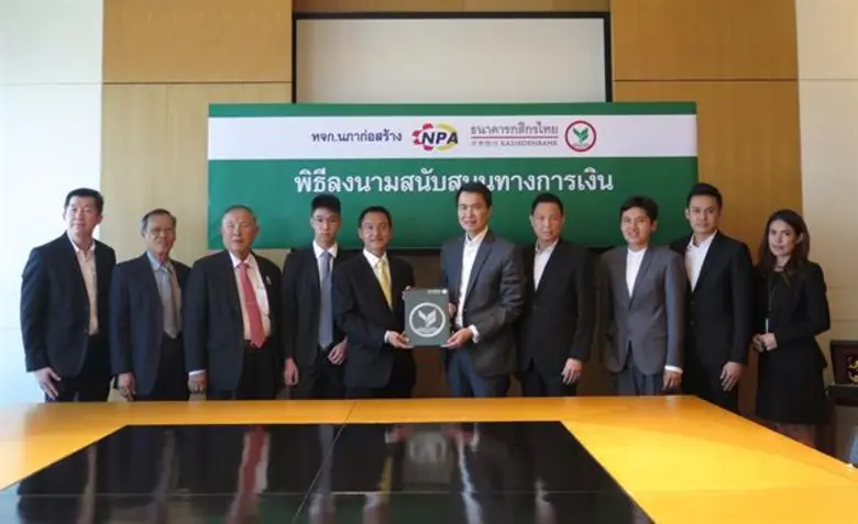 นายสุรัตน์ ลีลาทวีวัฒน์ (ที่ 5 จากขวา) รอ...