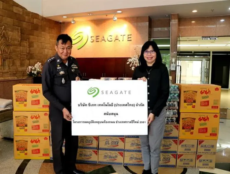 นางเพียงฤทัย ศิวารัตน์ ผู้จัดการประจำประเ...