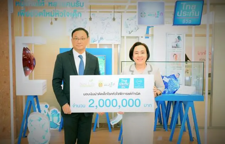 แพทย์หญิงสุรางคณา เตชะไพฑูรย์ ผู้อำนวยการ...