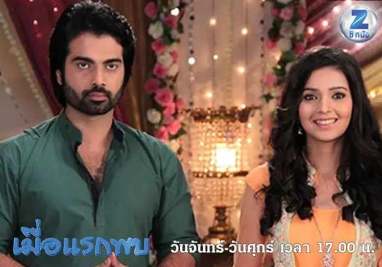 ช่องซีหนัง (ZeeNung) สร้างความบันเทิงให้โ...