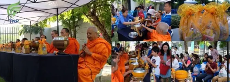 บริษัท ธนาพัฒน์ ซีรีน เพลส จำกัด หรือ TNP...