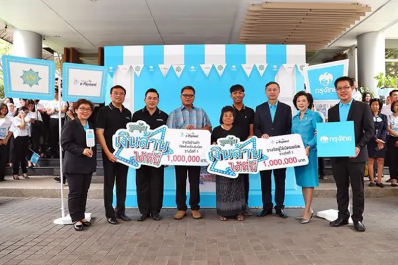 นายสมชัย สัจจพงษ์ ปลัดกระทรวงการคลัง เป็น...