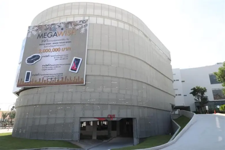 นางสาวปพิชญา สุวรรณดี รองผู้อำนวยการบริหาร ศูนย์การ...