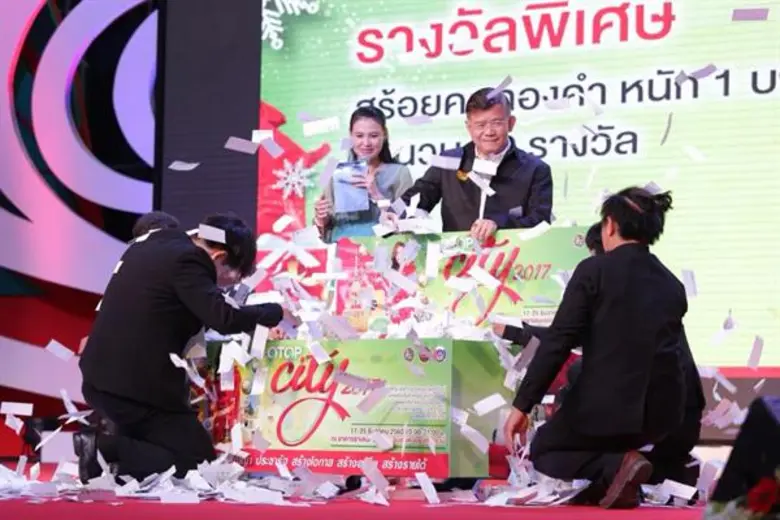 ยอดขายโอทอปทะลุเป้า โกยรายได้ 1.21 พันล้าน