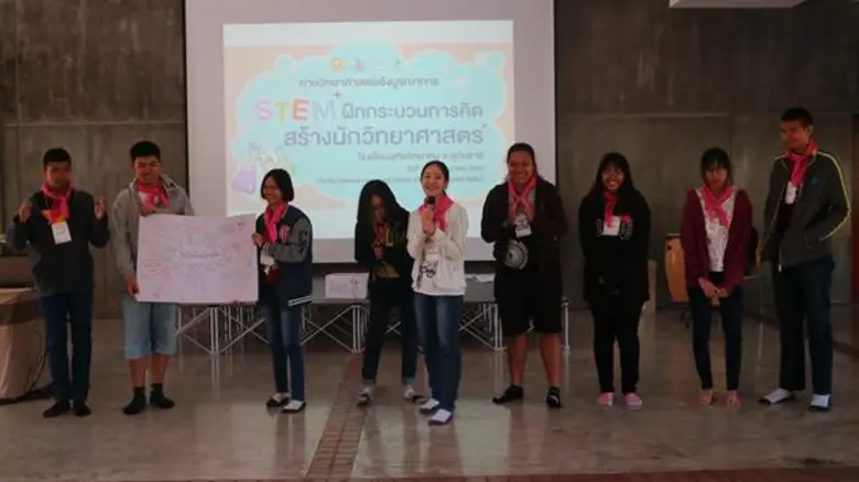 โรงเรียนอุทัยวิทยาคม ส่งเสริมการเรียนรู้นอกห้องเรียน จับมือ นานมีบุ๊คส์ จัดค่าย STEM ฝึกกระบวนการคิดสร้างนักวิทยาศาสตร์