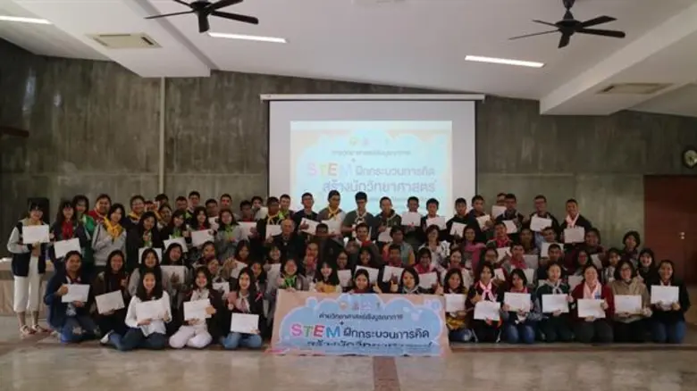 โรงเรียนอุทัยวิทยาคม ส่งเสริมการเรียนรู้นอกห้องเรียน จับมือ นานมีบุ๊คส์ จัดค่าย STEM ฝึกกระบวนการคิดสร้างนักวิทยาศาสตร์