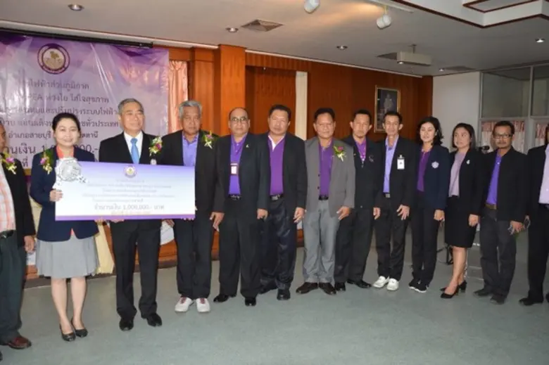 การไฟฟ้าส่วนภูมิภาค มอบอุปกรณ์การแพทย์ ให้กับโรงพยาบาลยุพราชสายบุรี