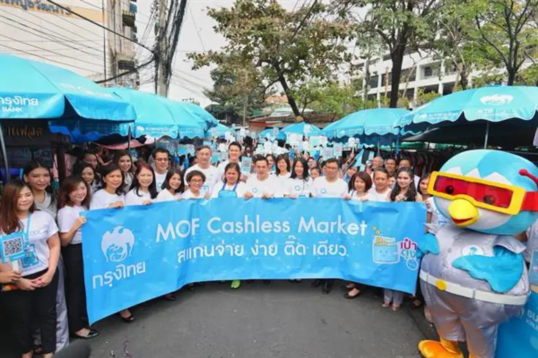 ดร.สมชัย สัจจพงษ์ ปลัดกระทรวงการคลัง และป...