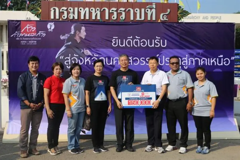 ทันตแพทย์สุพจน์ หวังปรีดาเลิศกุล (ที่ 3 จ...