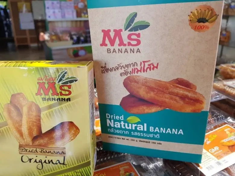 กรมวิทยาศาสตร์บริการลงพื้นที่ จ.พิษณุโลก ตรวจเยี่ยมวิสาหกิจชุมชนและวิสาหกิจรายย่อย เพื่อส่งเสริมขยายผล การใช้วิทยาศาสตร์ เทคโนโลยีและนวัตกรรม พัฒนาสินค้าชุมชน