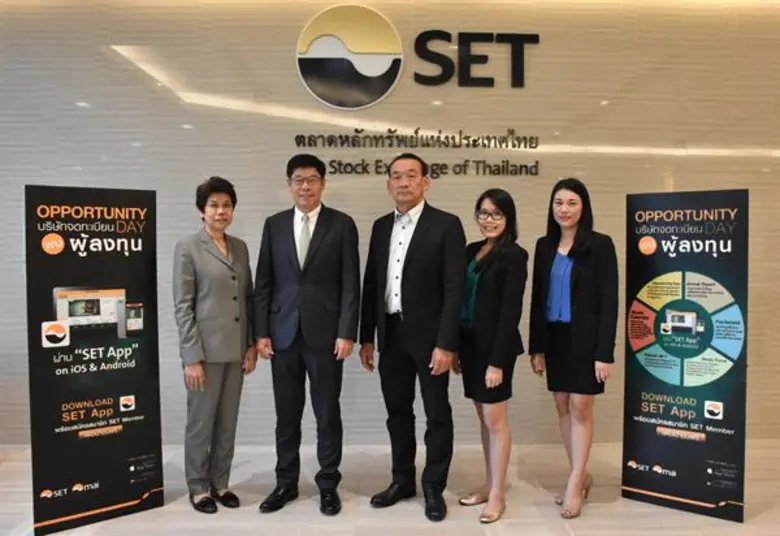 นายองอาจ ปัณฑุยากร (คนที่ 2 จากซ้าย) ประธานเจ้าหน้า...