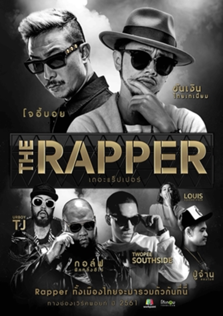 ช่องเวิร์คพอยท์ ตอกย้ำความเป็นผู้นำ Variety Content  จัดเต็ม อัดแน่น ความบันเทิงตลอดปี 2561 เพื่อแฟนๆสถานี