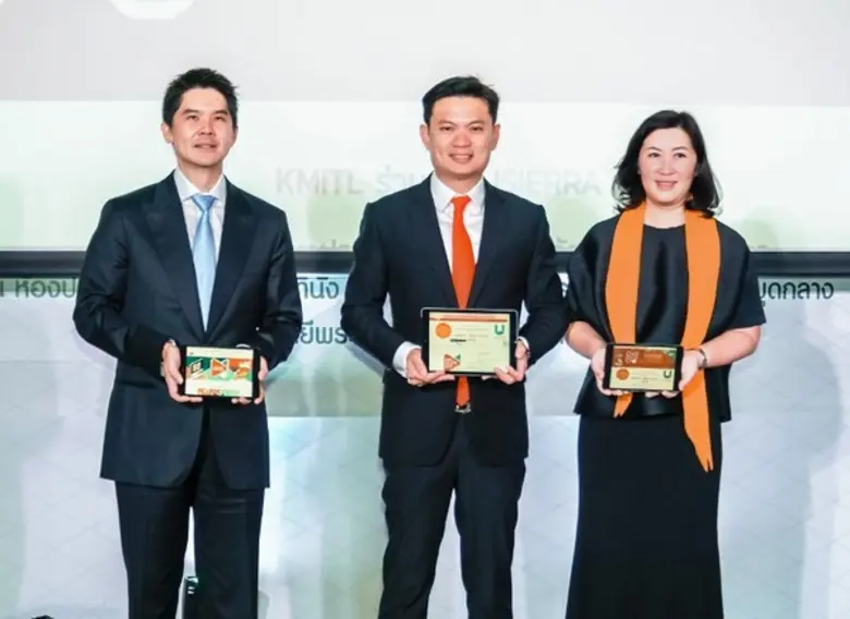 ยูเซียร่า (Usierra.com)* แพลตฟอร์มด้านการ...