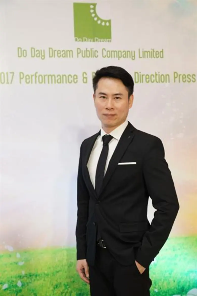 บมจ. ดู เดย์ ดรีม (DDD) ผู้ประกอบธุรกิจผล...