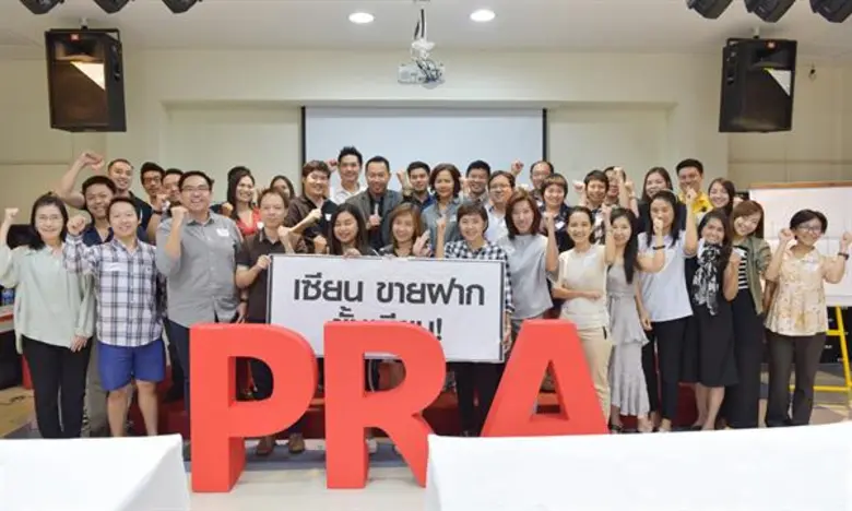 พีอาร์เอ อะคาเดมี (P.R.A. Academy) สถาบัน...