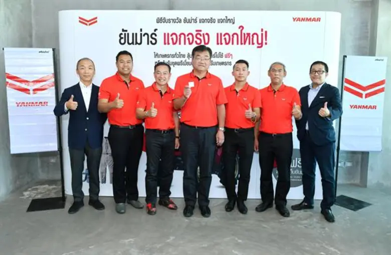 มร.ชินจิ ซูเอนากะ (กลาง) ประธาน บริษัท ยั...