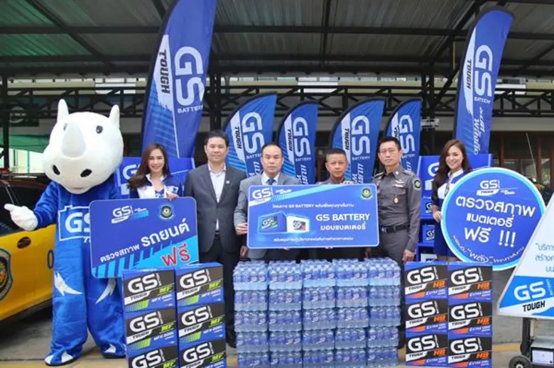 กองบังคับการตำรวจทางหลวงร่วมกับ GS Battery ประกาศ “พร้อมเป็นพลังเพื่อคุณทุกเส้นทาง ครั้งที่ 4”