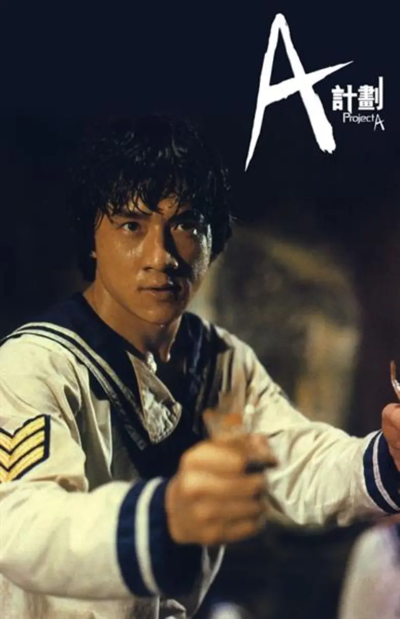 ช่อง 3 ส่งท้ายปีเก่า ต้อนรับปีใหม่กับ “เฉินหลง” จัดภาพยนตร์จีน 6 เรื่อง 6 วัน ให้แฟนๆเต็มอิ่มช่วงวันหยุดยาว