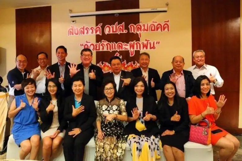 เมื่อเร็วๆนี้ ชัยวัฒน์ อุทัยวรรณ์ (แถวยืน...