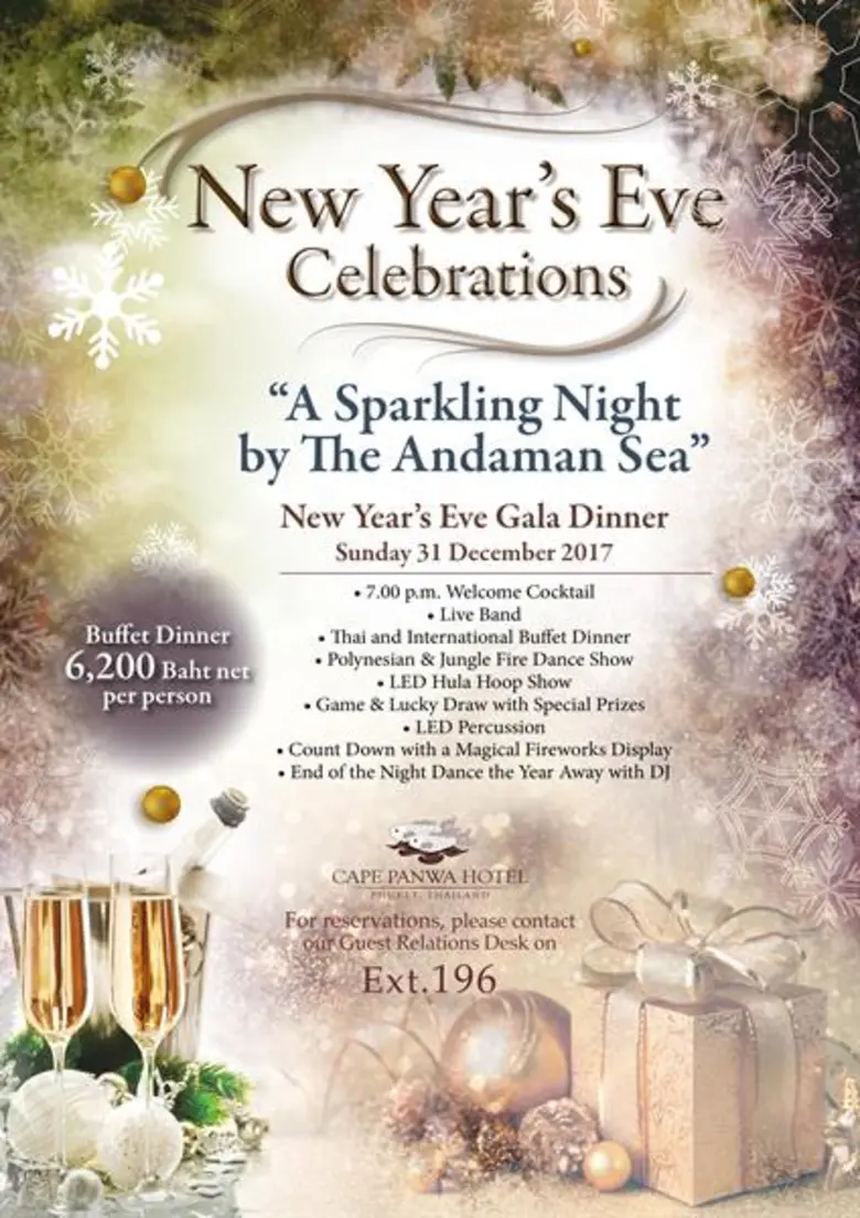 31 ธันวาคม 2560 ตั้งแต่เวลา 19.00 น. เป็น...