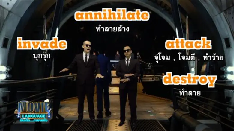 "ช่อง MONO 29" ฟรีทีวีที่มีหนังดี ซีรีส์ด...