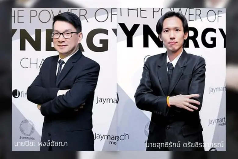 ประกาศๆ !!! แม่ทัพใหญ่ "นายปิยะ พงษ์อัชฌา...