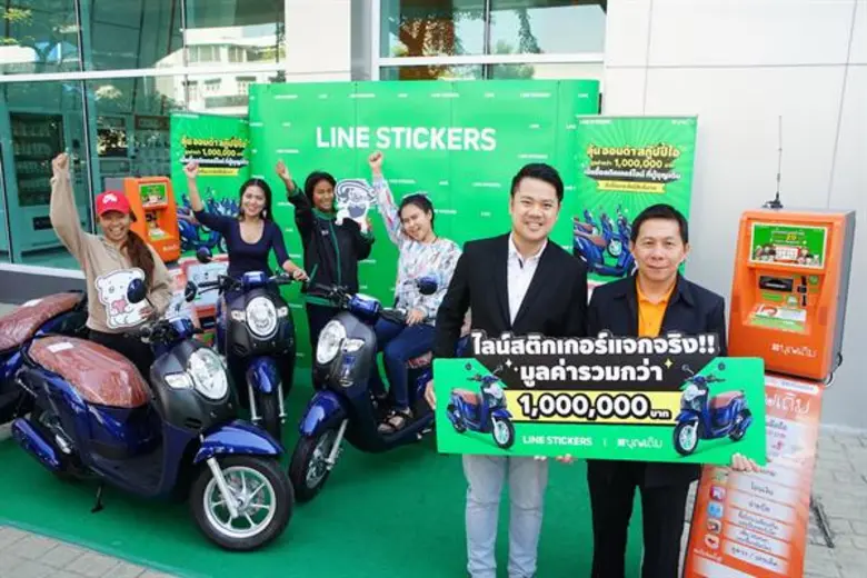 LINE STICKERS ประกาศผลผู้โชคดีจากแคมเปญ "...