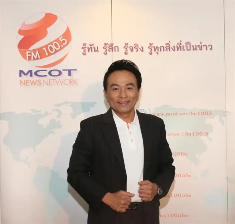 สุวิช สุทธิประภา นำทัพทีมคลื่นข่าว FM 100...