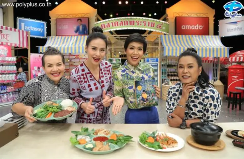 ใครกำลังหาจุดเช็คอินชิคๆ "ตลาดสดพระราม ๔"...