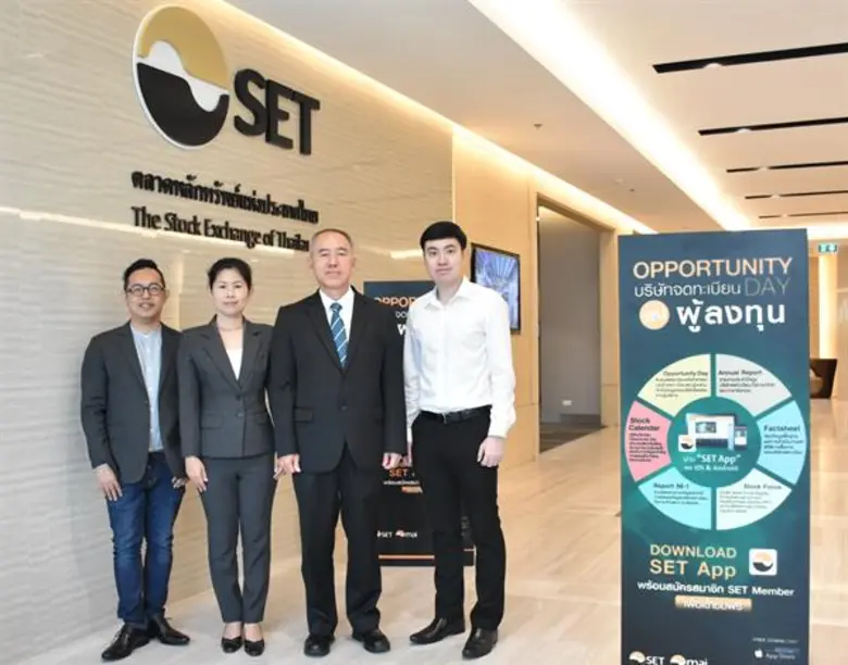 นายธีรวัต อมรธาตรี (คนที่ 2 จากขวา) กรรมก...