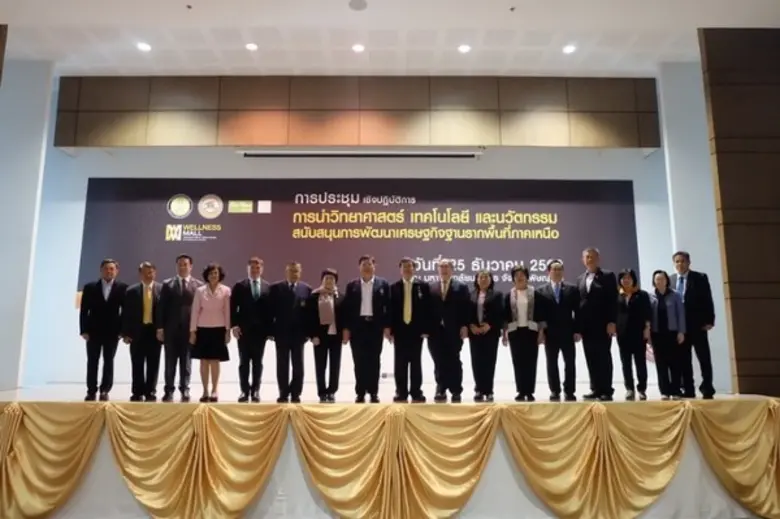 เมื่อวันที่ 25 ธันวาคม 2560 ดร.สุวิทย์ เม...