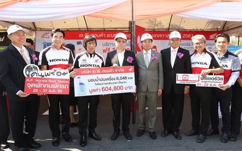 เอ.พี.ฮอนด้า เปิดแคมเปญรณรงค์ลดอุบัติเหตุ...