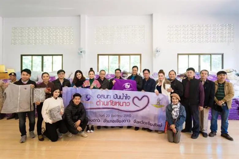 บมจ.อสมท ร่วมกับ กองทัพอากาศ และจังหวัดเชียงใหม่ รว...