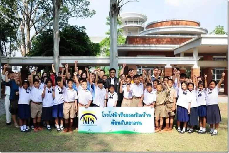 เมื่อเร็วๆนี้ บริษัท เนชั่นแนล เพาเวอร์ ซ...